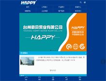 Tablet Screenshot of happypump.com